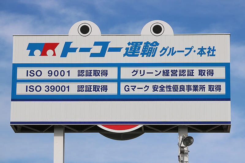 ご案内図
