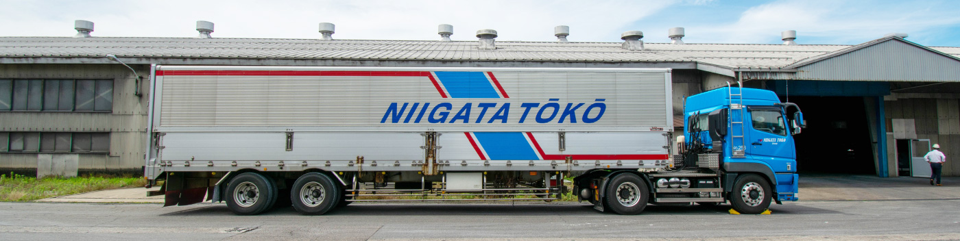 保有車両 <span>Transport service</span>